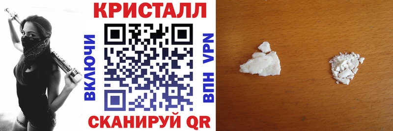 АМФЕТАМИН 98%  наркошоп  Черногорск 