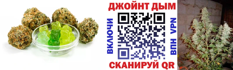 Cannafood конопля Черногорск