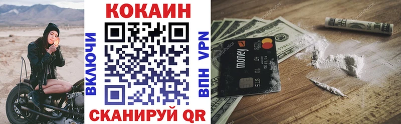 COCAIN Эквадор  ссылка на мегу онион  Черногорск 