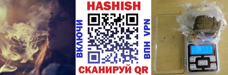 где найти   Черногорск  Гашиш хэш 