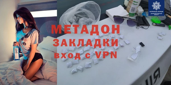 не бодяженный Гусиноозёрск