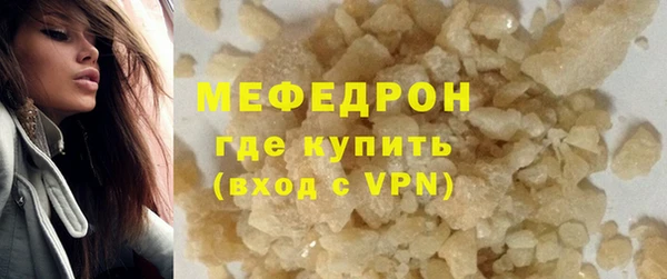 не бодяженный Гусиноозёрск