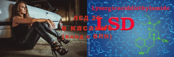 кокаин перу Гусев