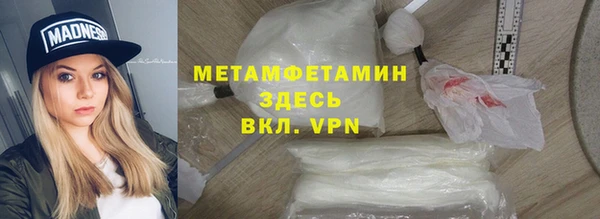 меф VHQ Гусь-Хрустальный