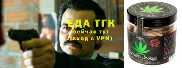 меф VHQ Гусь-Хрустальный