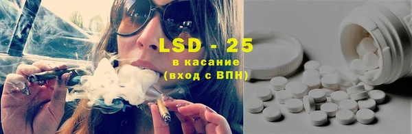 меф VHQ Гусь-Хрустальный