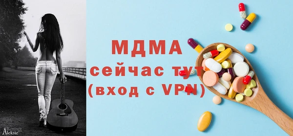 не бодяженный Гусиноозёрск