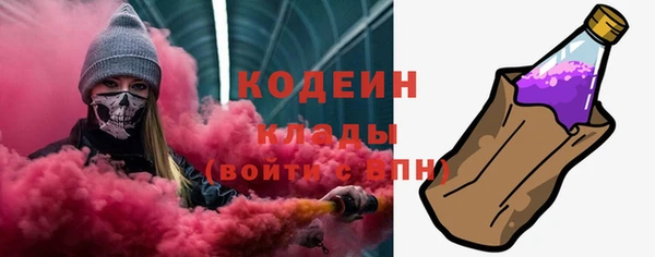 меф VHQ Гусь-Хрустальный