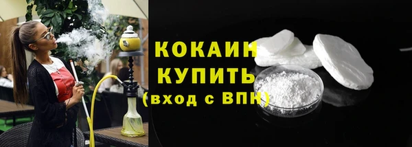 меф VHQ Гусь-Хрустальный