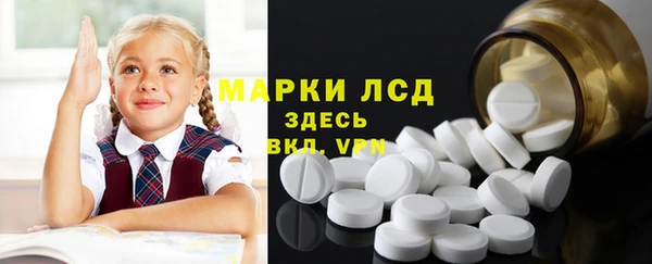 меф VHQ Гусь-Хрустальный