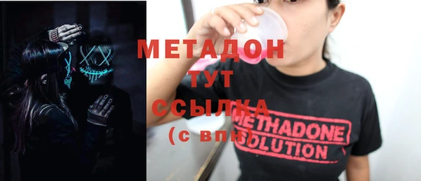 не бодяженный Гусиноозёрск