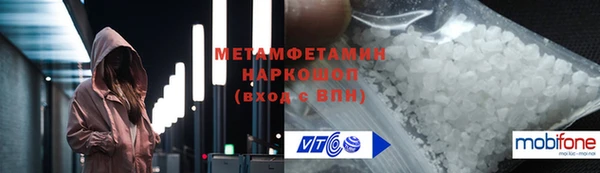 меф VHQ Гусь-Хрустальный