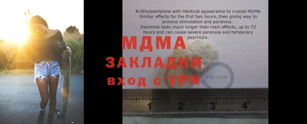 меф VHQ Гусь-Хрустальный