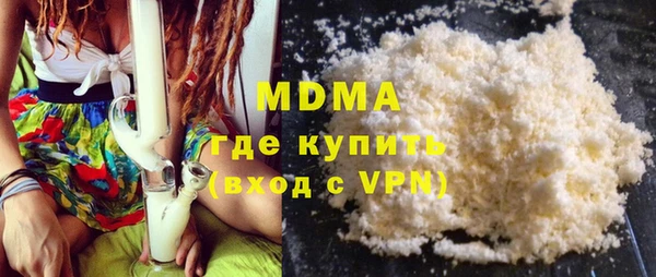 меф VHQ Гусь-Хрустальный