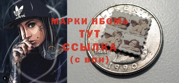 меф VHQ Гусь-Хрустальный
