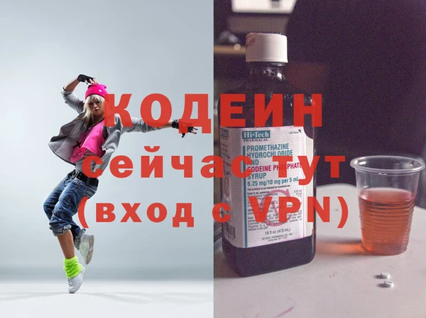 кокаин перу Гусев