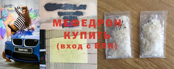 не бодяженный Гусиноозёрск