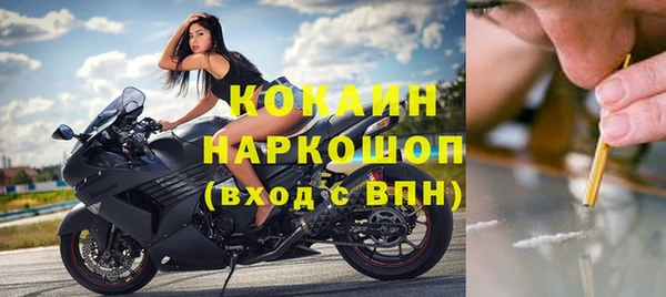 не бодяженный Гусиноозёрск
