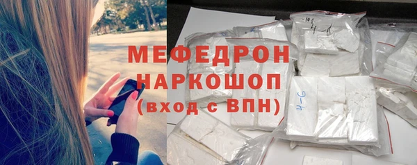 меф VHQ Гусь-Хрустальный