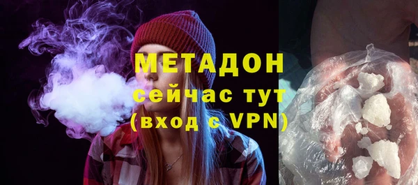 меф VHQ Гусь-Хрустальный