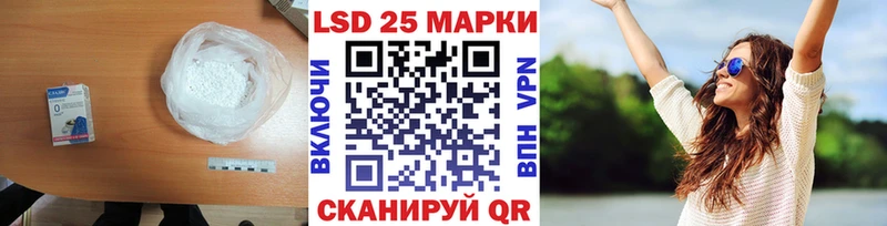 ЛСД экстази ecstasy  Черногорск 