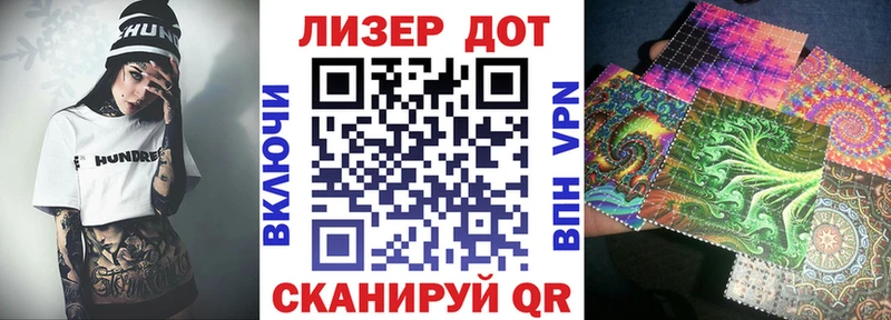 хочу   Черногорск  Наркотические марки 1,8мг 
