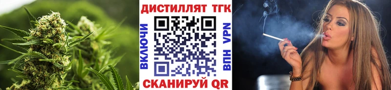 Дистиллят ТГК гашишное масло  Черногорск 