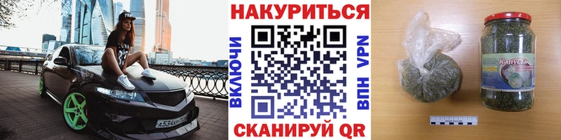 МАРИХУАНА OG Kush Черногорск
